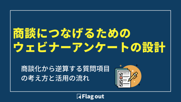 BtoB企業のためのLinkedIn投稿ガイド｜投稿の種類・書き方・運用の考え方を解説